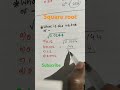 Square root