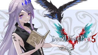 devil May Cry 5pull My Biboo Trigger