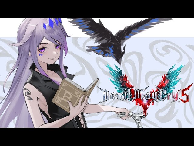 【DEVIL MAY CRY 5】Pull my Biboo Triggerのサムネイル