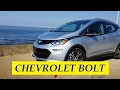 Chevrolet Bolt и 393 километра на одном заряде | Озвучка Hello Robots