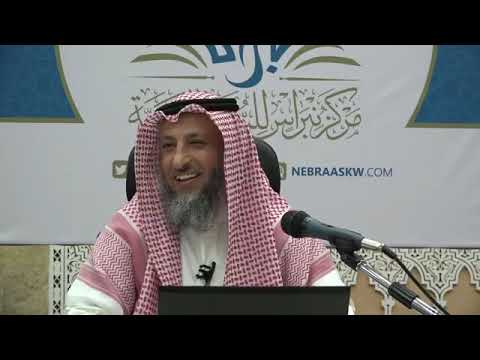 الاربعون النووية الدرس36 شرح حديث الله في عون العبد ماكان العبد في عون اخيه د عثمان الخميس