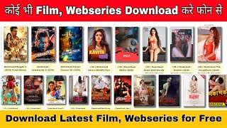 कोई भी Movie,Webseries download करे फोन से | How to download any latest film or webseries for free screenshot 2