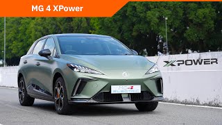 MG 4 XPower รถยนต์ไฟฟ้าตัวแรง 435 แรงม้า ! ชาร์จไว 140 kW