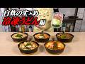 【1食300円】毎日食っても絶対に飽きない。冷凍うどんの一番賢い消費方法はこれです。