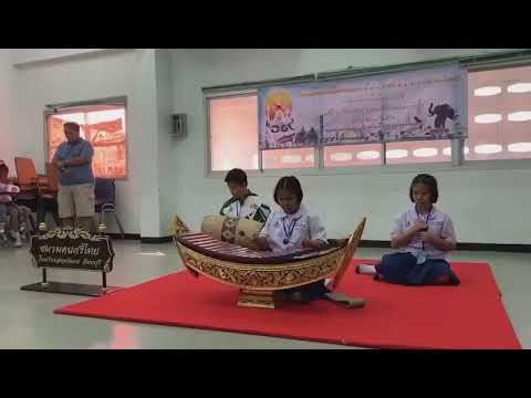 เดี่ยวระนาดเอกพม่าเห่2ชั้น  ด.ญ.นัทธ์หทัย ภูริสิทธิโสพล โรงเรียนสฤษดิเดชจันทบุรี (รองชนะเลิศ)