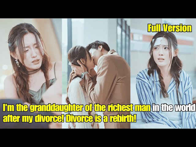 【ENG SUB】I'm the granddaughter of the richest man in the world after my divorce! Divorce is rebirth! class=