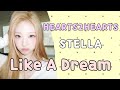 【英繁中字】STELLA (金多絢) - Like a Dream COVER 🪻 ♡ Hearts2Hearts/H2H ♡ 原唱/Chrisette Michele