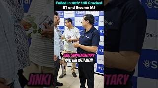Failed in School…😱 Then Cracked IIT & UPSC 🔥 #motivation #iitbombay #jee #iit