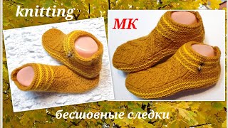 картинка: 💯Любителям коротких следков👍МК➡️ На двух спицах и без шва на подошве 🤗