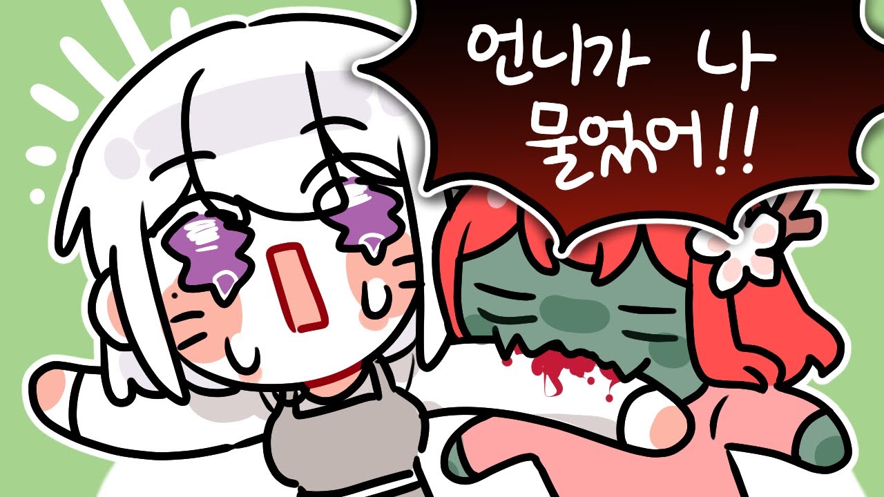 【 2022/08/24｜Project Zomboid 】 - w. 꽃핀, 연초봄, 임나은 【 설백다시보기 】