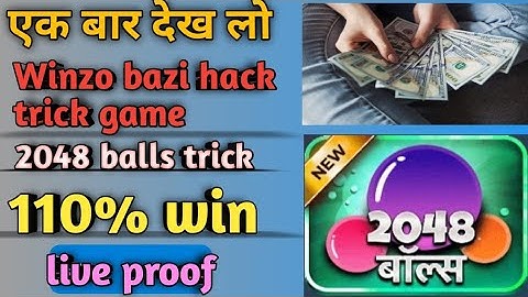 💸Winzo  2048 game me har baar 1795 score kaise kare || Winzo bazi all game hack trick .