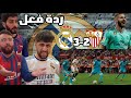 اقوى ردة فعل ريال مدريد يسحق إشبيلية ريمونتادا للمرة المليون