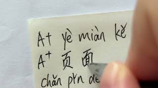 Classic Chinese Phrases on Internet Business - 4