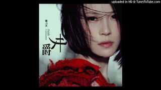 Video thumbnail of "楊乃文 (Naiwen Yang) - 之前"