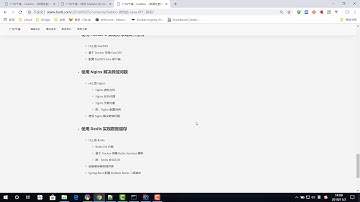 千锋Java教程：45 使用 Nginx 解决跨域问题 Nginx 简介
