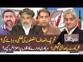 Sahafi with matiullah jan i saqib bashir  hasnaat malik i 29 april 2024 i neo news