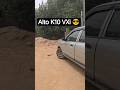 old Alto K10 2012 model #shorts #viral #k10 #swift #baleno