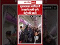 Viral Video: मूसलाधार बारिश में टपकने लगी पुणे मेट्रो की छत ! |ABPLIVE