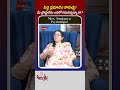 పెద్ద ప్రమాదం కావచ్చు😯 #psychologist #soujanya #profile #secure #shorts #ytshorts