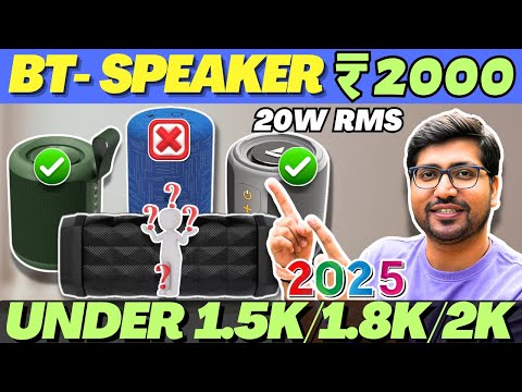 Best Bluetooth Speaker