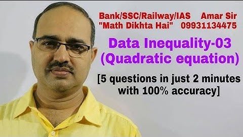 Data Inequality (Quadratic Equations):Concept, Technique and Solution-03:Shortcut Tricks:By Amar Sir