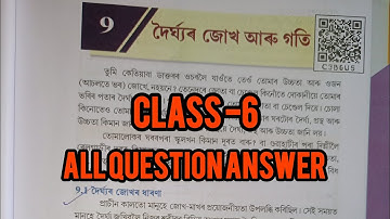 Class 6 Science Chapter 9 Assam | দৈৰ্ঘ্যৰ জোখ আৰু গতি | Measurement of Length and Motion | C3B6U5