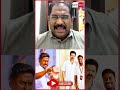 போலி சான்றிதழ்..சொந்த வீடு? வசமாக சிக்கிய ராஜ்மோகன்? Vallam Basheer #rajmohan #tvkvijay #tvk
