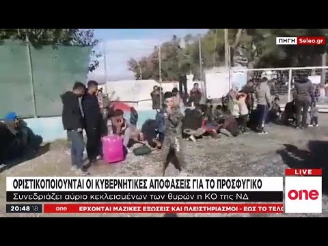 Γόρδιος δεσμός για την κυβέρνηση το μεταναστευτικό