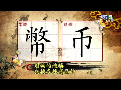 每日1字7016E307 10412292338CFEE 441A A65D 444B20EFF521