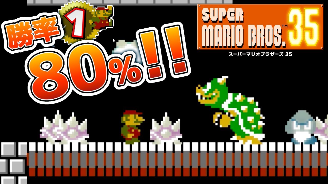 Super Mario Bros. 35