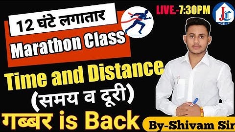 Time and Distance (समय और दूरी) Marathon LIVE Class by Shivam Sir JHA Classes Firozabad
