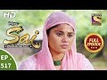 Mere sai  ep 517  full episode  17th september 2019