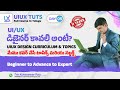 Day-5 : UIUX Internship Curriculum | Learning Step by Step | UI UX Design Basics, Tools & Process