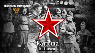 Катюша | Katiusza | Katyusha (Polish Version)