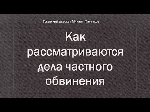 Видео: Как да прехвърля служител от работа на непълно работно време на основната работа