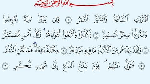 TAFSIIRKA:◇:سورة القمر من ١-٦:◇:SH:-MAXAMAD CABDI UMAL حفظه الله