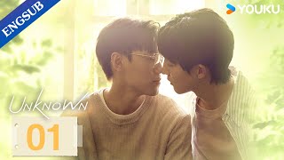 [Unknown] EP01 | When Your Adopted Brother Has a Crush on You | Chris Chiu/Xuan | YOUKU