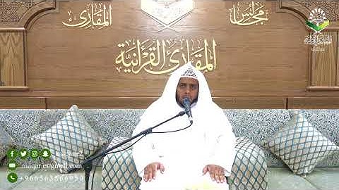 تحبير المقارئ| تلاوة لما تيسر من سورة النور| القارئ محمد الشهري