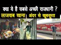 This is the most luxurious rajdhani express in indian railways 