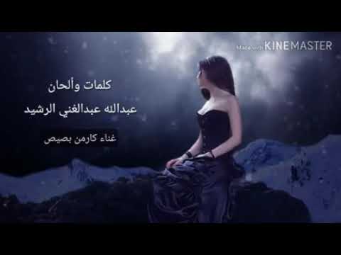 اغنية ضايع قلبي غناء كارمن بصيص اغنية عروس بيروت