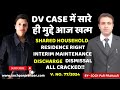 False dv case  operation  problems of husband in dv case  wifes right in shared household  dv