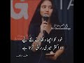 Sad poetry in urdu heart touching 2 line