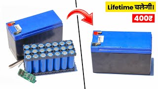 How I Convert Lead Acid Battery Into 12V 15Ah Lithiumion Battery Pack