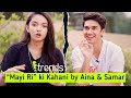 Mayi ri exclusive interview with aina asif  samar abbas