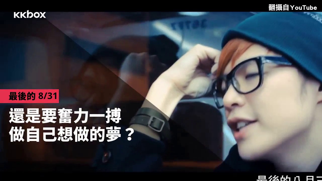 9 1 9 2攻蛋 盤點八三夭十大經典k歌 Youtube