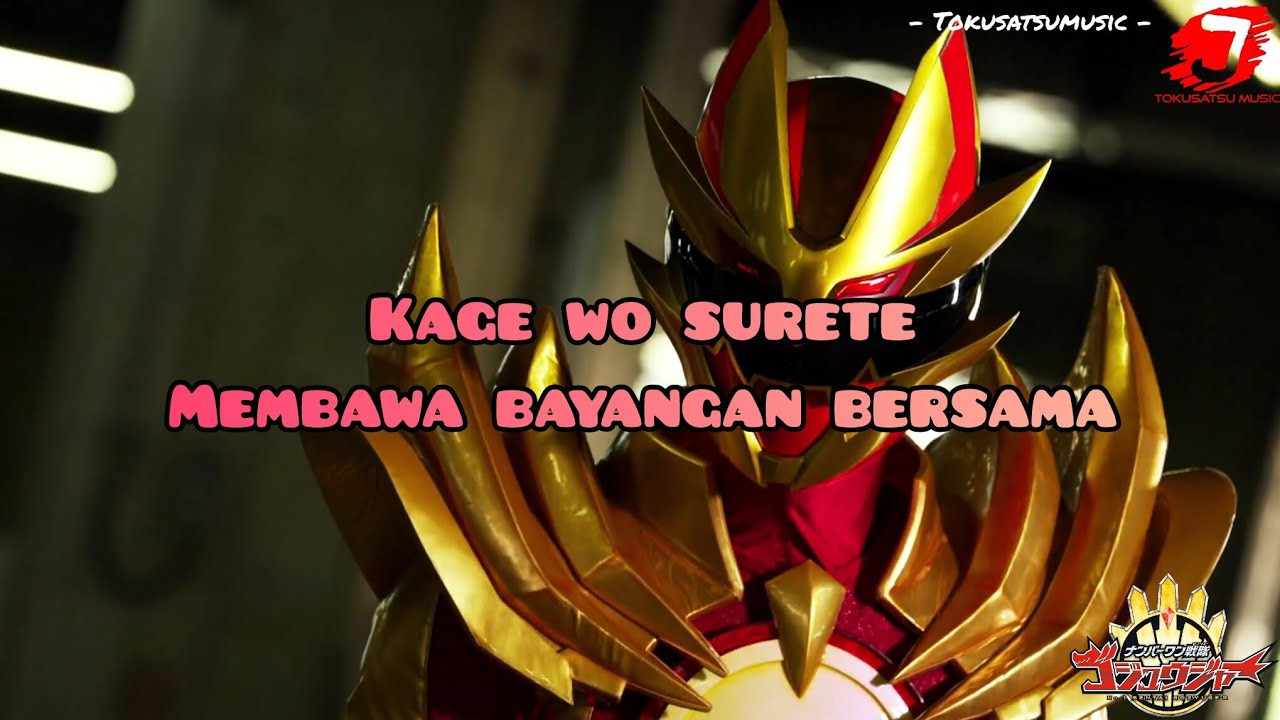 Kage wo surete by mio fuyuno {Character song Gozyu Wolf/Tono hoeru}