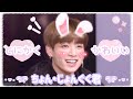 【BTS 日本語字幕】無自覚愛嬌マシーンジョングク集🐰💜