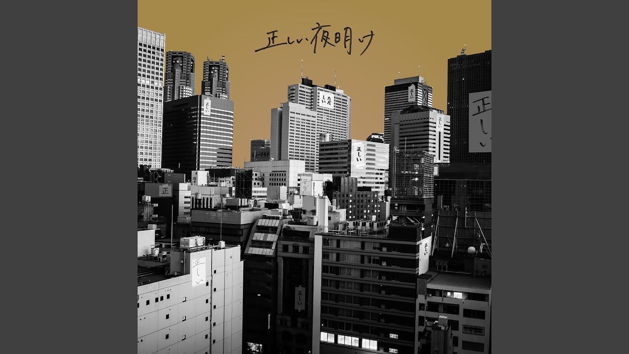 廃盤 3rd Demo 僕を撃て ビレッジマンズストア 廃盤 3rd Demo 僕を撃て ビレッジマンズストア CD