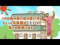 【南條愛乃】「南條一間 ~シーズン6~」#01「じじいとわたしと10周年」