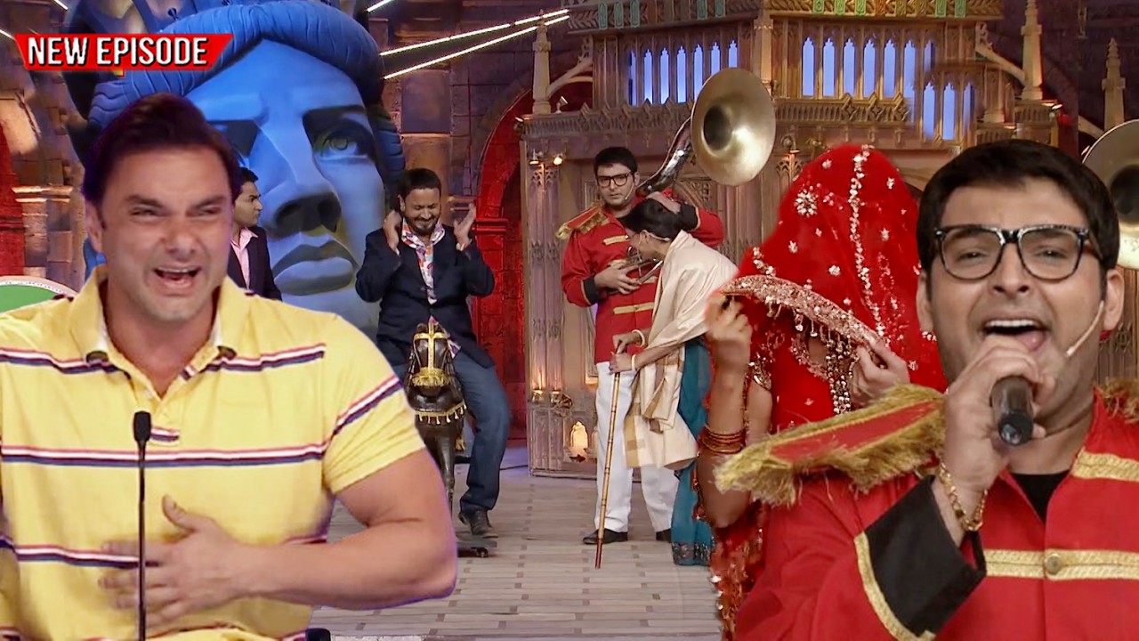 कपिल का बैंड और सोहैल का पेट – दोनों बज गए 😆🤣🤣| Best Moments | #comedyshow